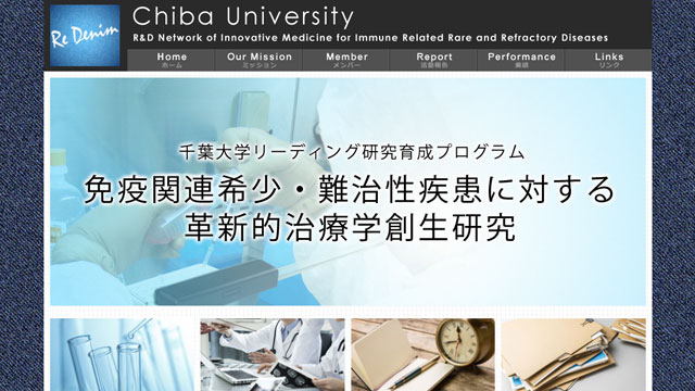 Webサイトサムネイル画像