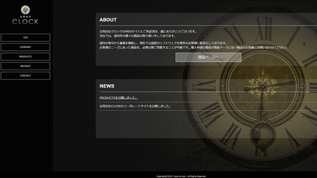 Webサイトサムネイル画像