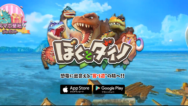 Webサイトサムネイル画像