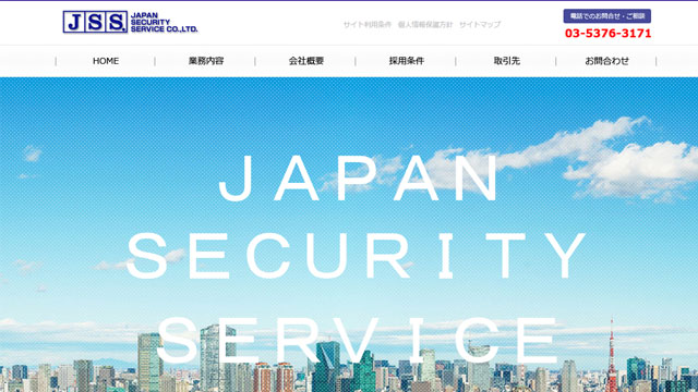 Webサイトサムネイル画像