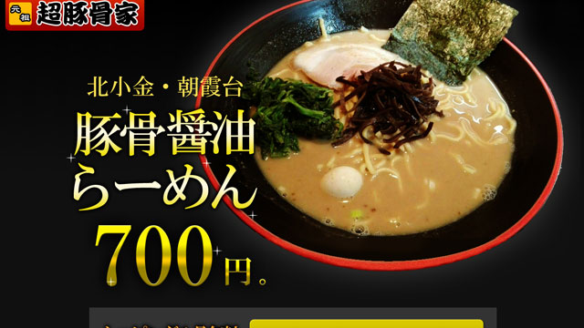 LPサイトサムネイル画像